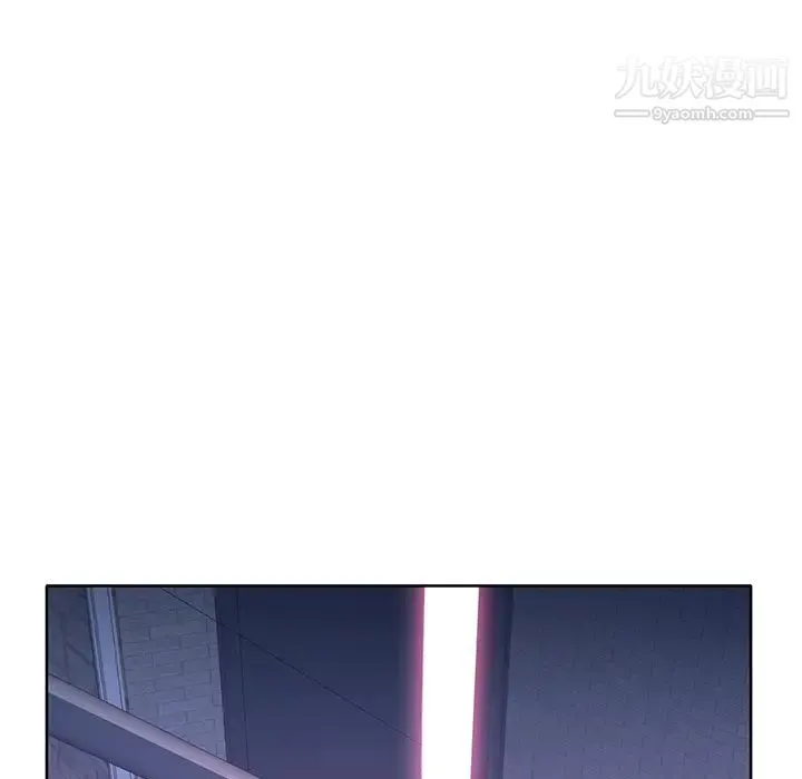优质女人 第36话 第35页