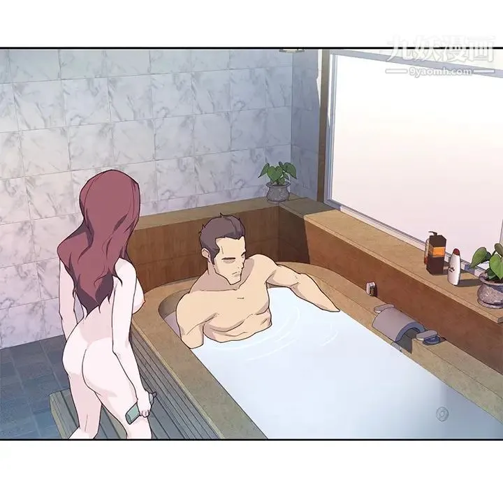 优质女人 第36话 第37页