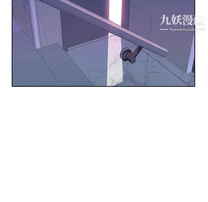 优质女人 第36话 第36页