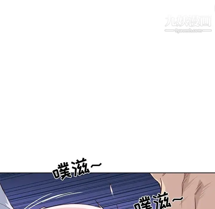 优质女人 第36话 第18页