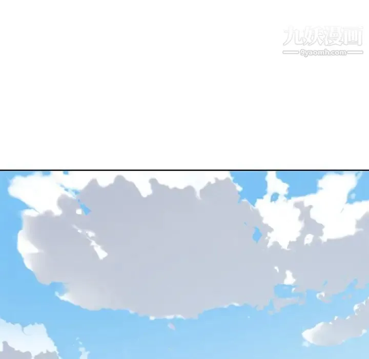优质女人 第36话 第94页