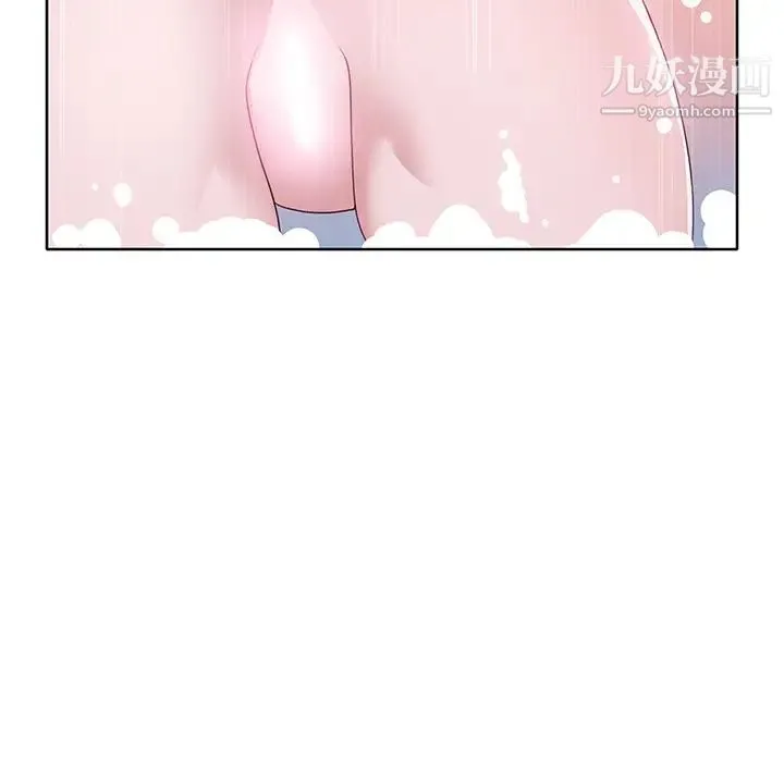 优质女人 第36话 第54页