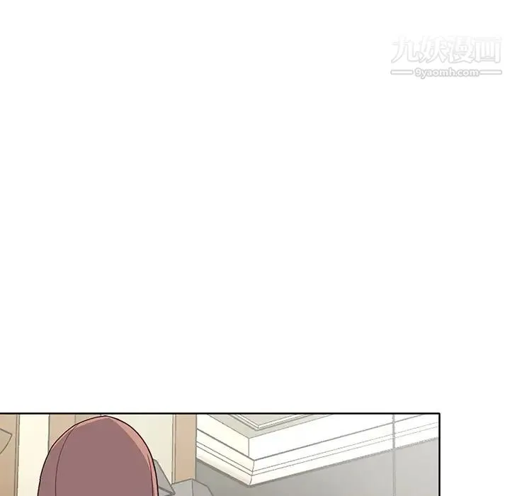 优质女人 第36话 第61页