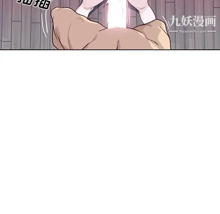 优质女人 第36话 第15页