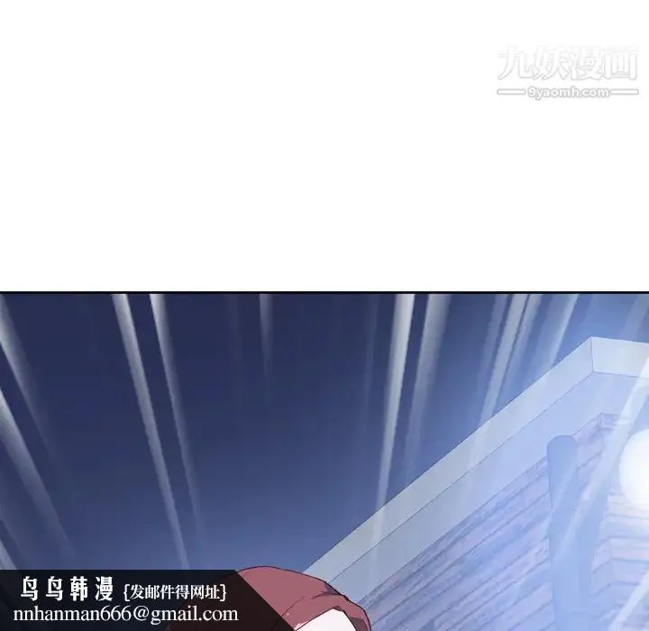 优质女人 第8话 第60页