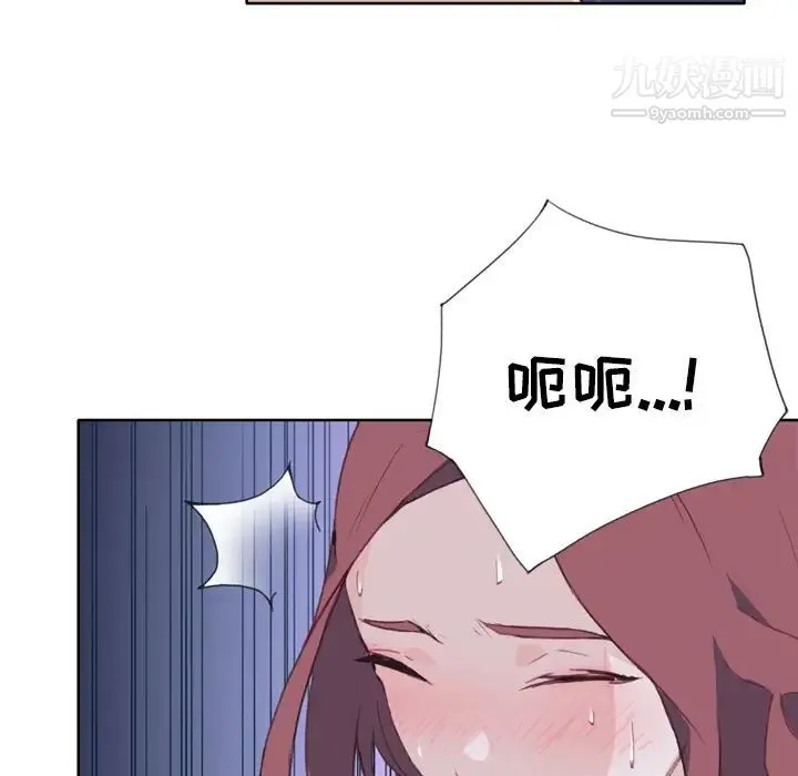优质女人 第28话 第107页