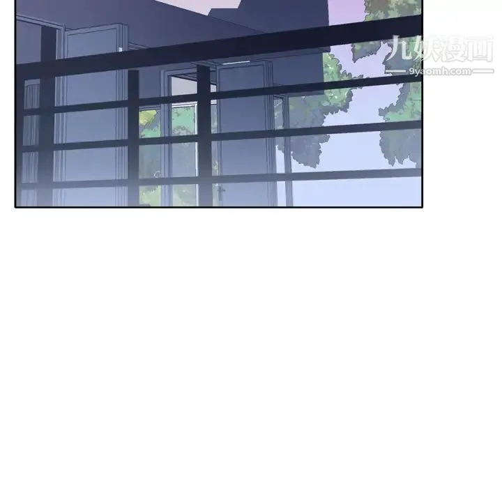 优质女人 第28话 第46页