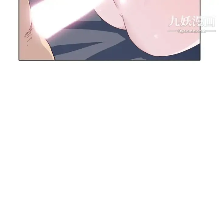 优质女人 第28话 第105页
