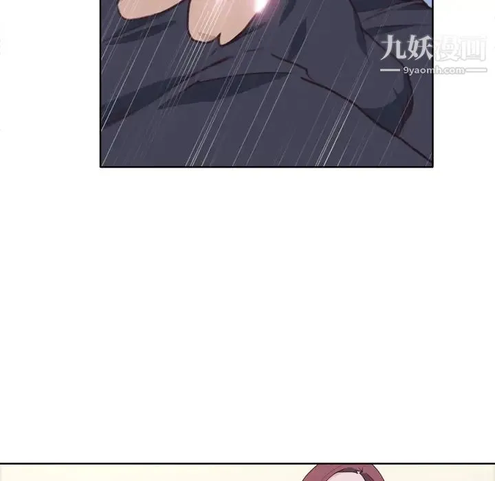 优质女人 第28话 第36页