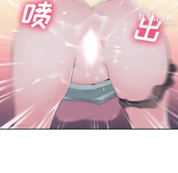 优质女人 第3话 第78页