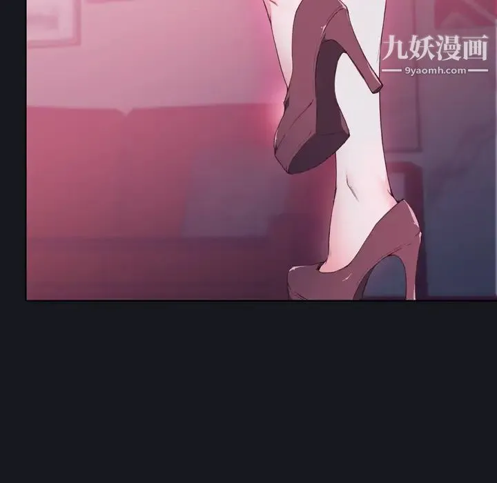 优质女人 第3话 第37页