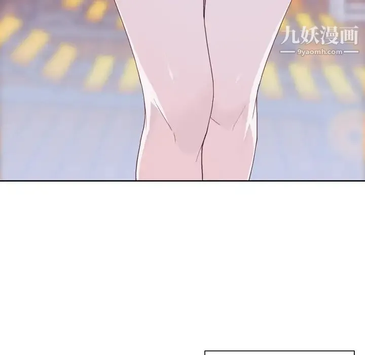 优质女人 第7话 第48页