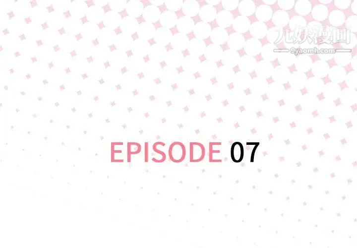 优质女人 第7话 第3页