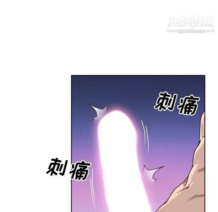 优质女人 第32话 第28页