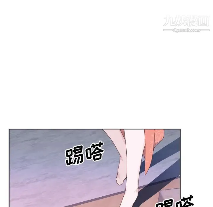 优质女人 第32话 第65页