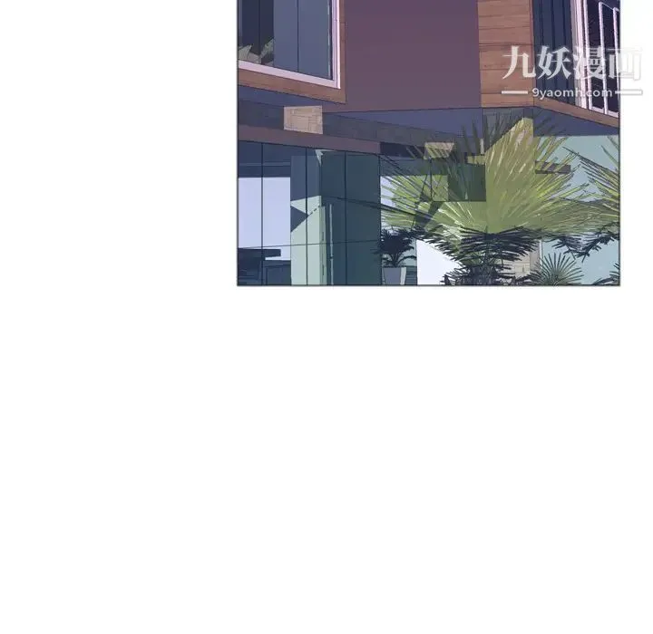 优质女人 第32话 第58页