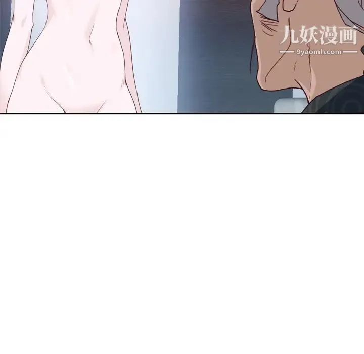 优质女人 第32话 第103页
