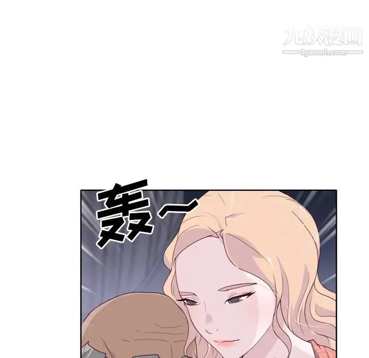 优质女人 第32话 第68页