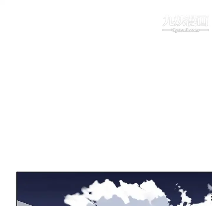 优质女人 第39话 第38页