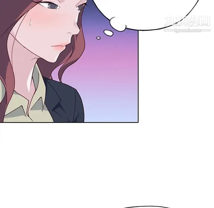 优质女人 第39话 第9页