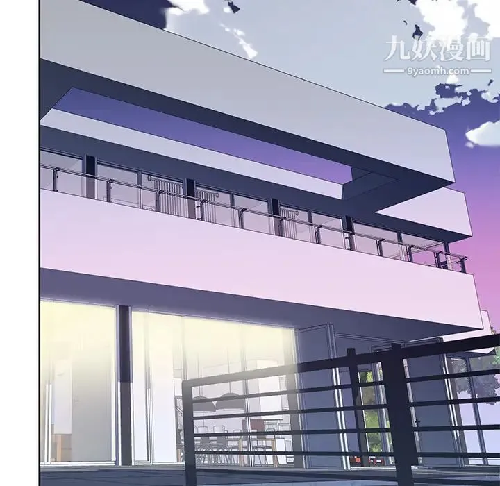 优质女人 第39话 第39页