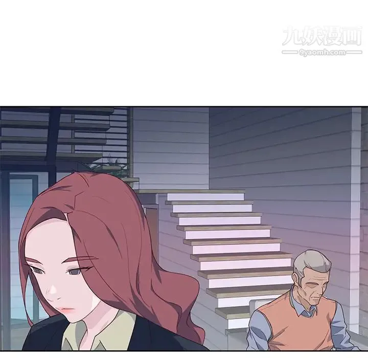 优质女人 第39话 第23页