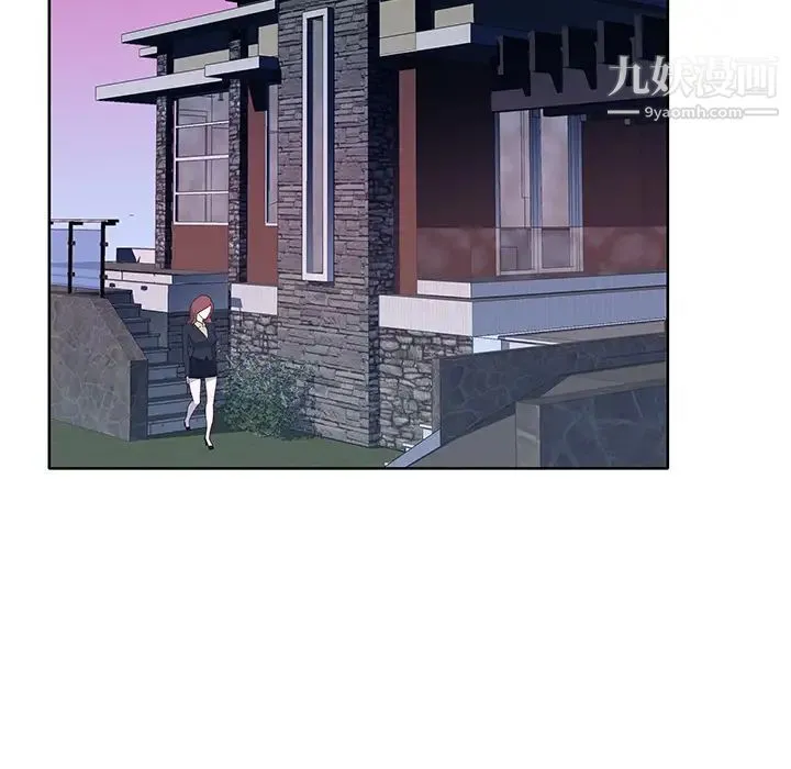 优质女人 第39话 第35页