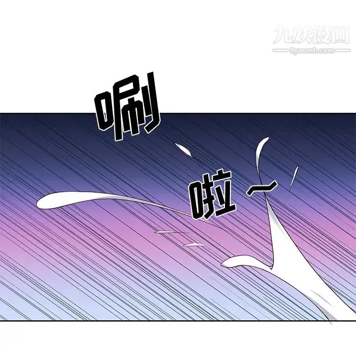 优质女人 第39话 第104页