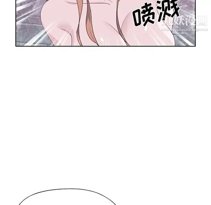 优质女人 第39话 第106页