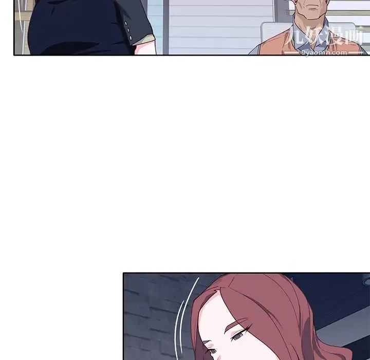 优质女人 第39话 第21页