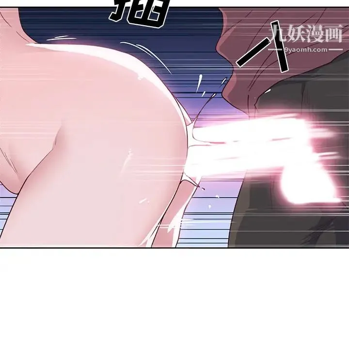 优质女人 第39话 第113页