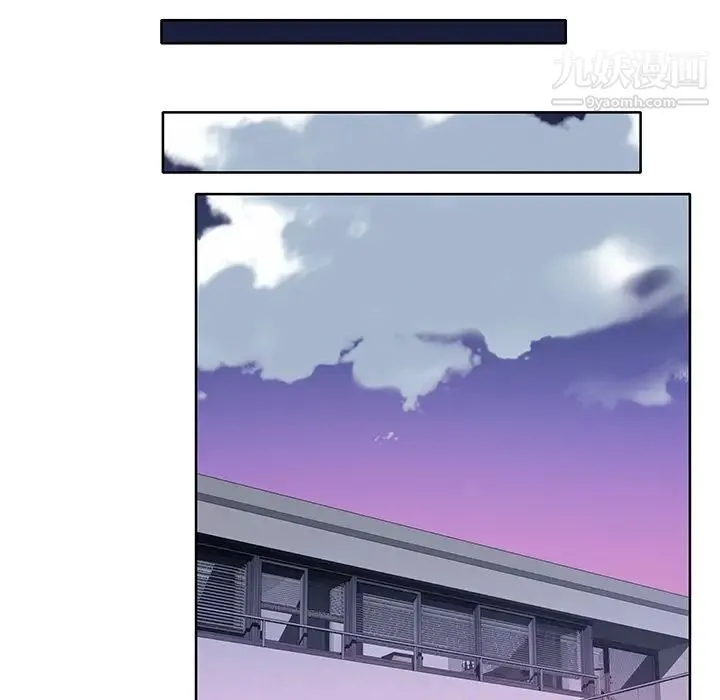 优质女人 第39话 第60页