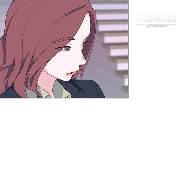 优质女人 第39话 第31页