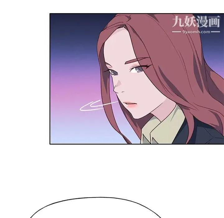 优质女人 第39话 第36页