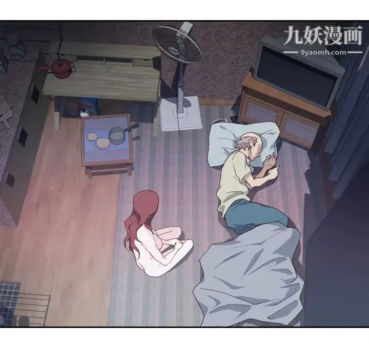 优质女人 第5话 第30页