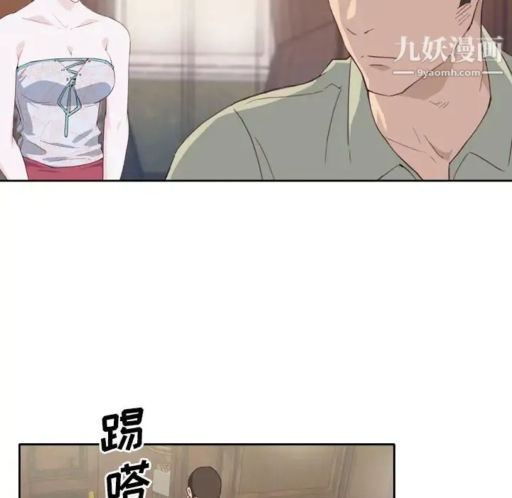 优质女人 第5话 第114页