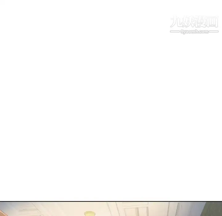 优质女人 第5话 第91页