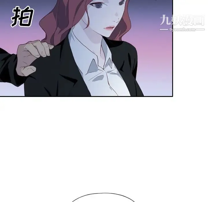 优质女人 第5话 第85页