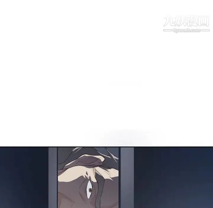 优质女人 第5话 第17页