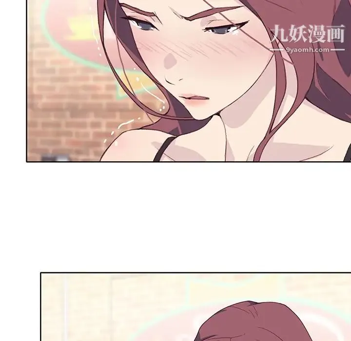优质女人 第37话 第32页