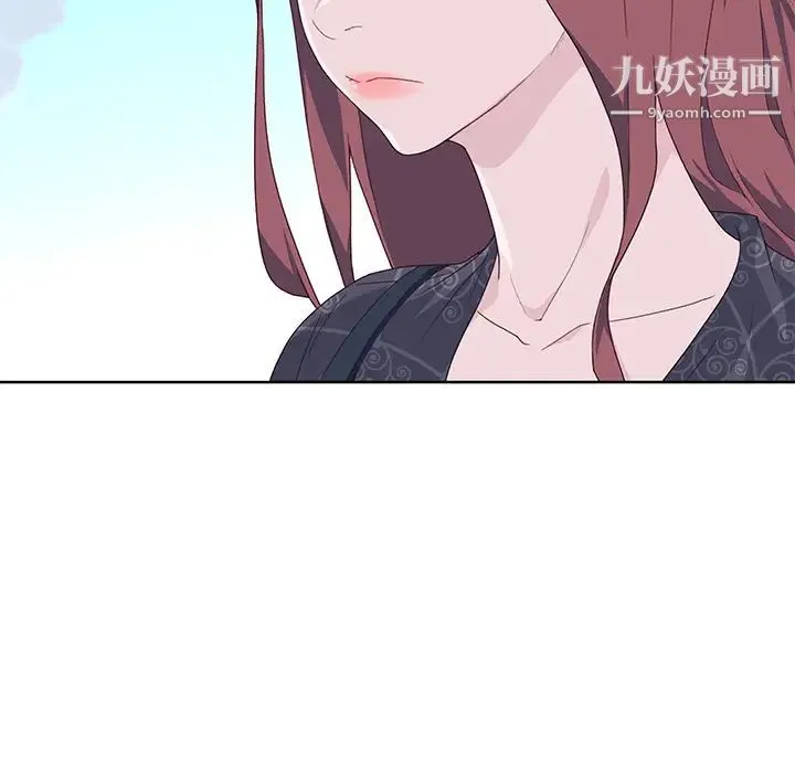 优质女人 第37话 第14页