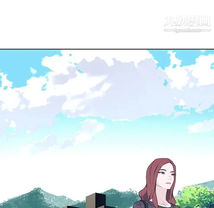 优质女人 第37话 第5页