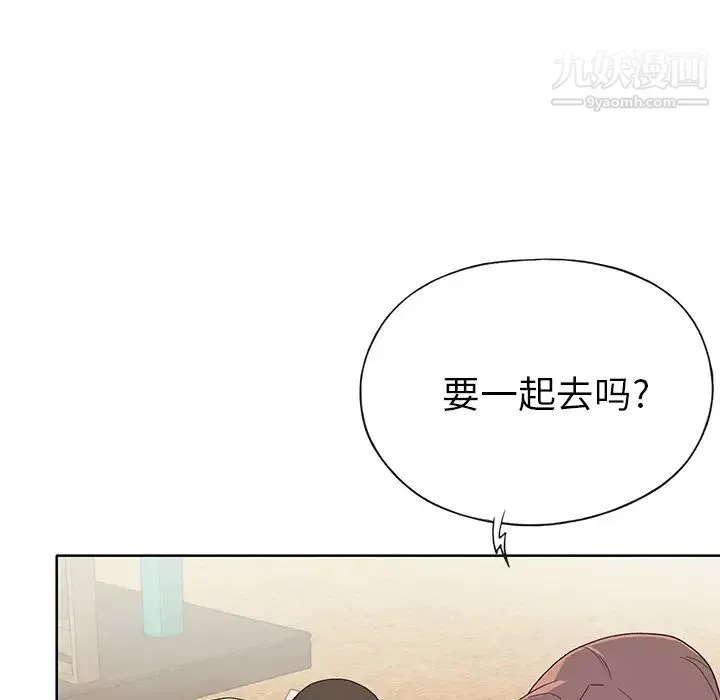 优质女人 第37话 第68页