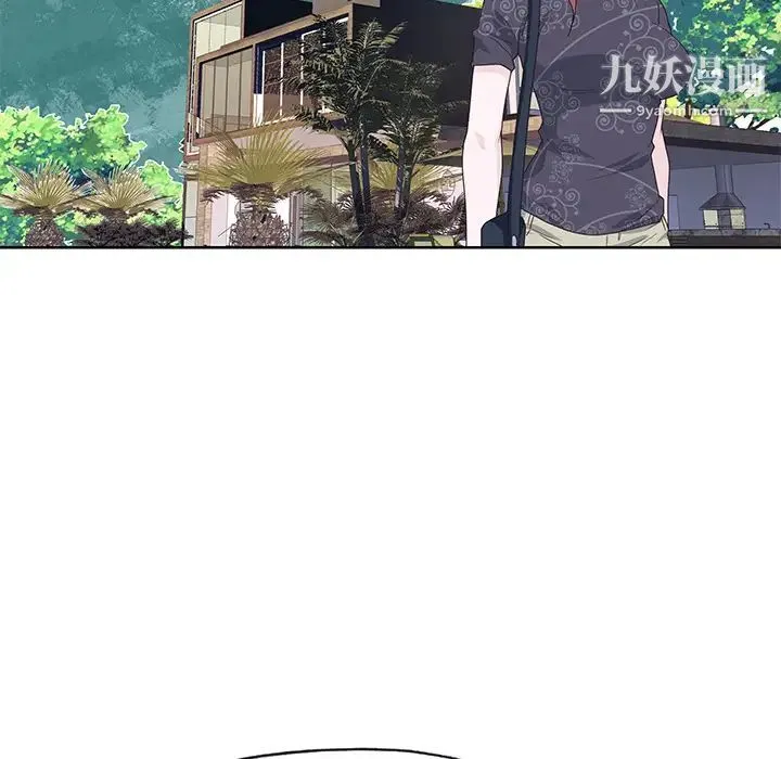 优质女人 第37话 第6页
