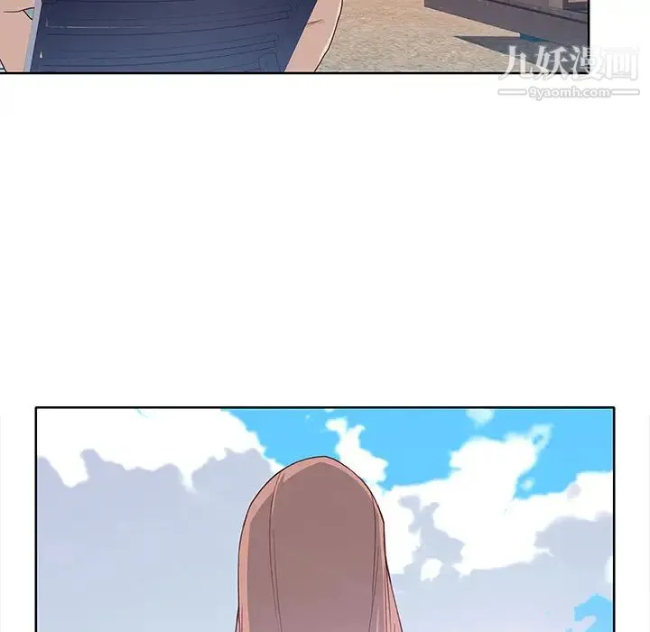 优质女人 第37话 第71页