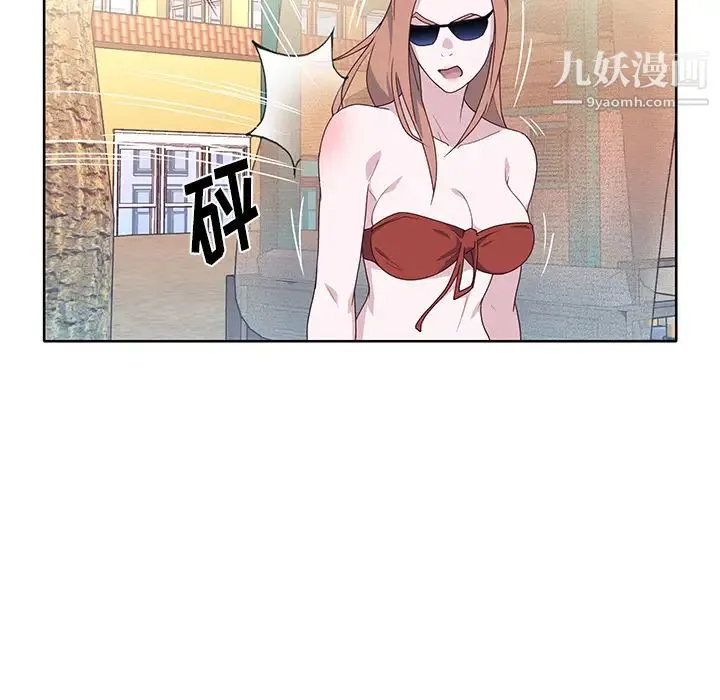优质女人 第37话 第78页