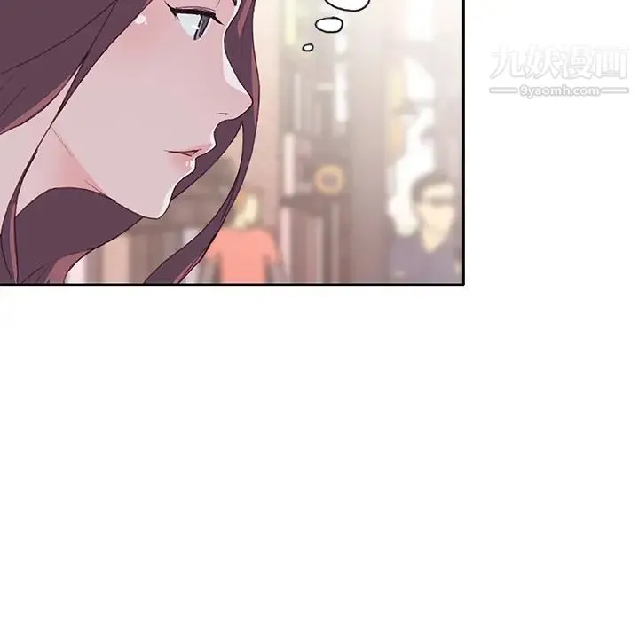 优质女人 第37话 第55页