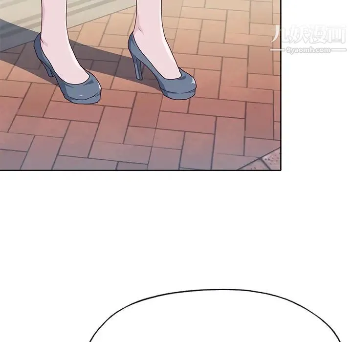 优质女人 第37话 第52页