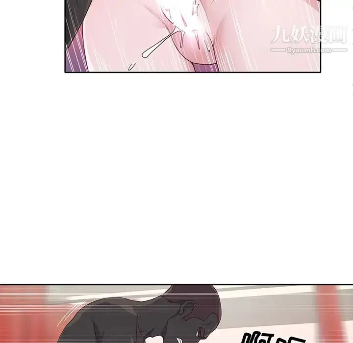 优质女人 第37话 第95页