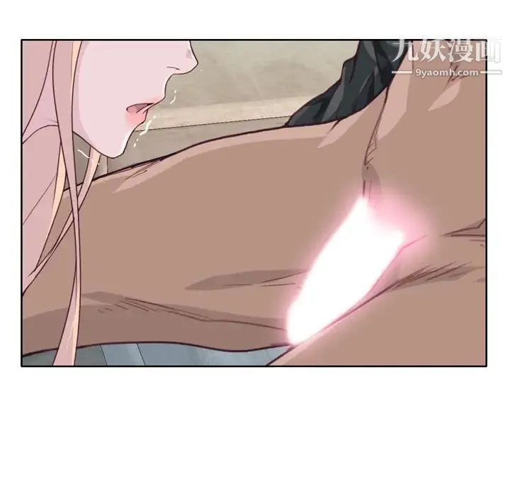 优质女人 第33话 第5页